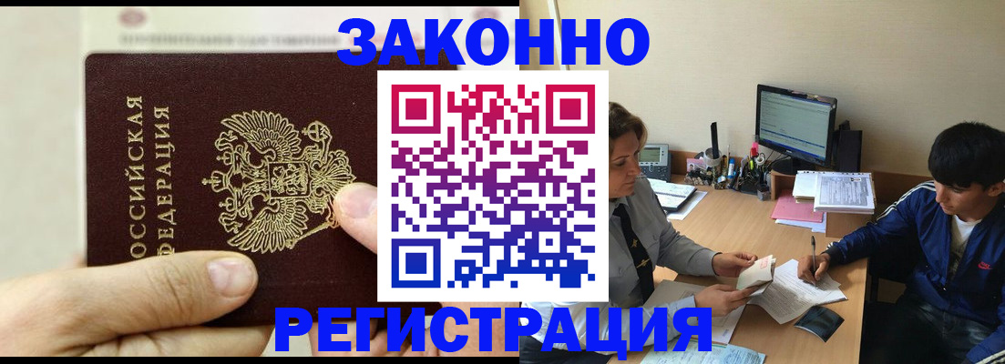 регистрация для школы в Пыть-Яхе